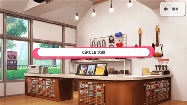 少女乐园派对台服手游