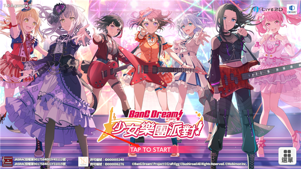 少女乐园派对台服手游