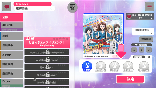 少女乐园派对台服手游