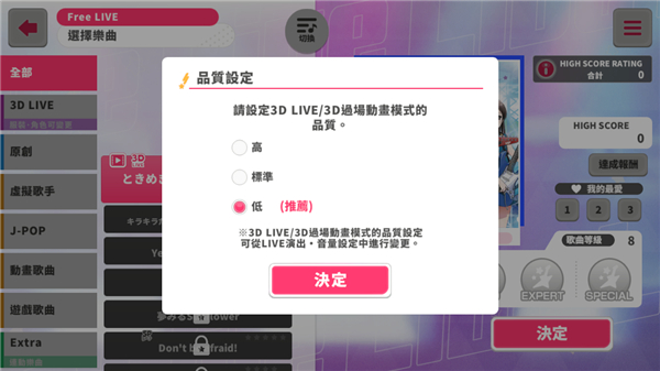 少女乐园派对台服手游