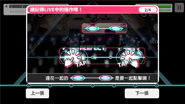 少女乐园派对台服手游