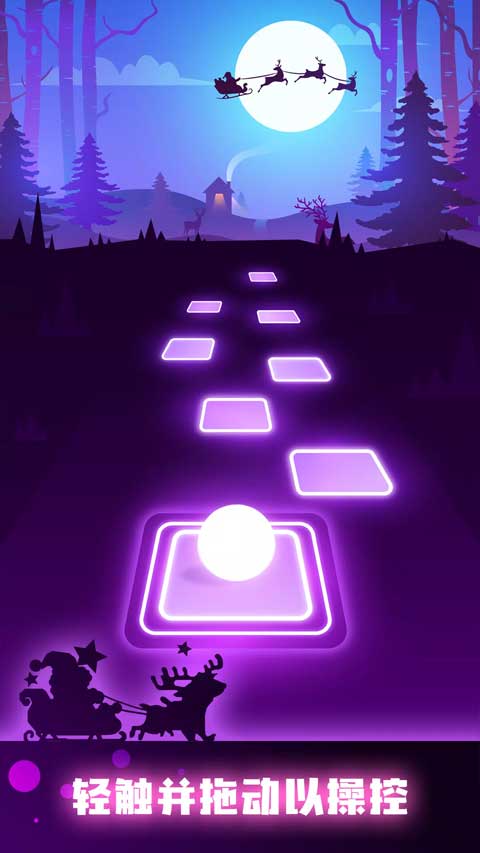 球球你跳一跳正版v7.12.3(3)