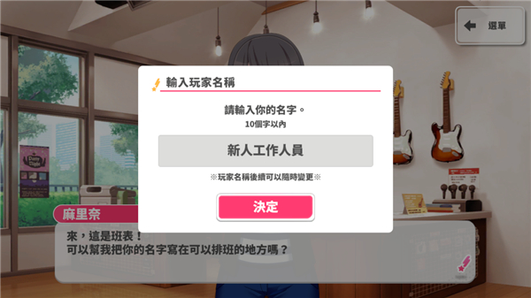 少女乐园派对台服手游