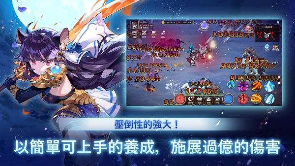 月兔养成记2025最新版(2)