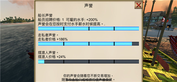 海盗加勒比海亨特正版最新版