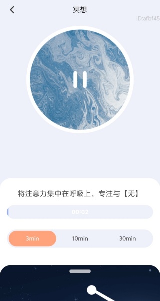 招财福点点