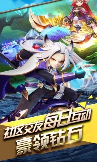 风暴觉醒v10.2.7(3)