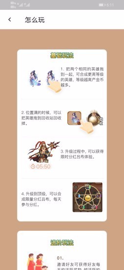 奈斯人生v1.1.1(3)