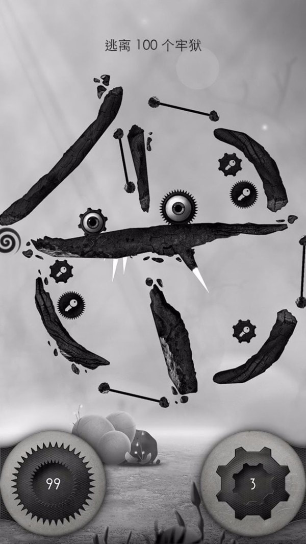 冰冻兄弟2v1.20(3)