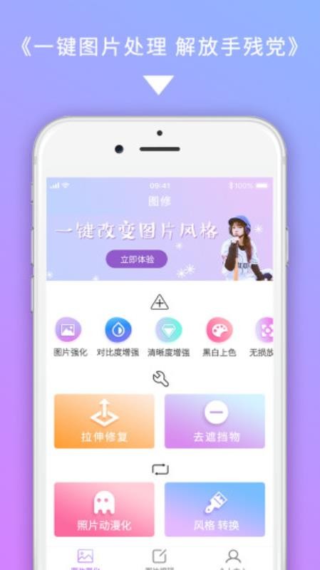 图修v2.2.1(2)