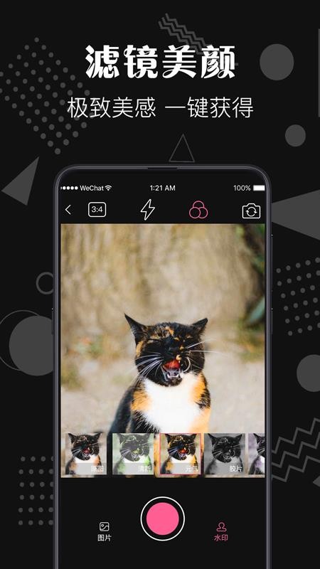 去水印咖v3.1.0129(2)