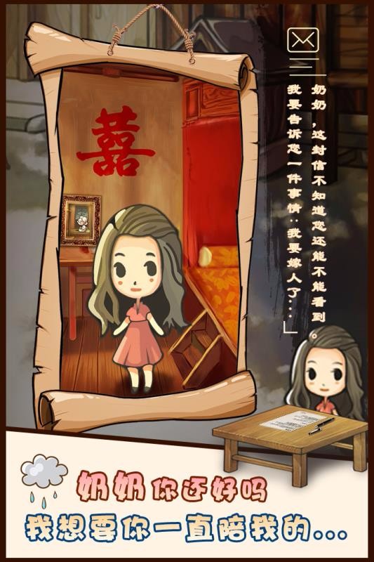 昭和杂货店物语v1.00(2)