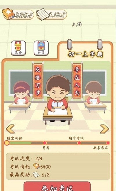 公主爱装扮房间
