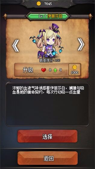 随机地牢v1.2(3)