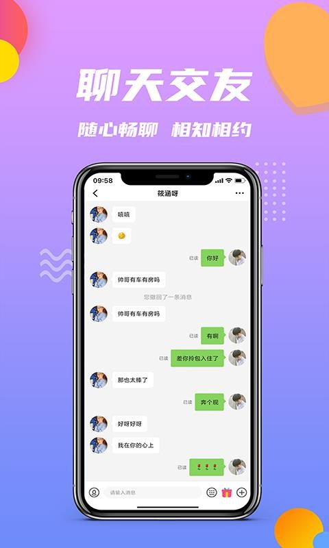 小院v1.0.7(1)