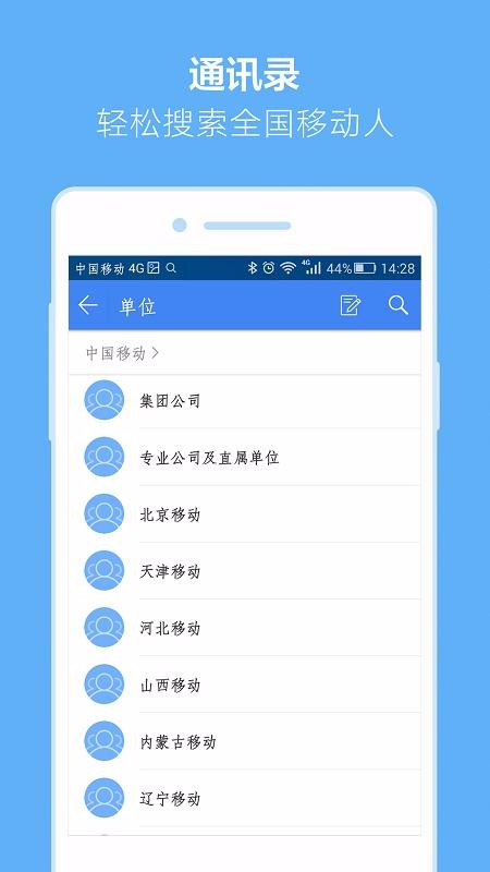 小移人家v1.9.3(3)