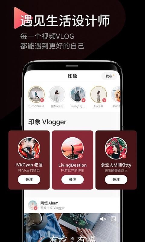 印象v2.3.3(1)