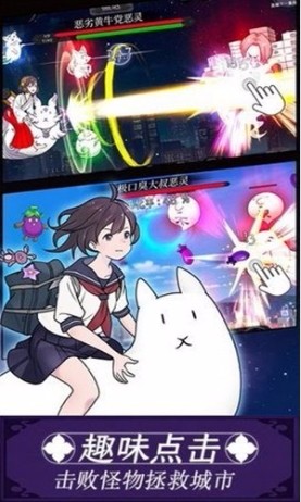 我骑着猫咪飞v1.0.0(4)