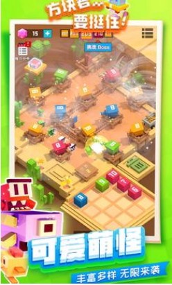 坚持立方体v1.0.9(2)