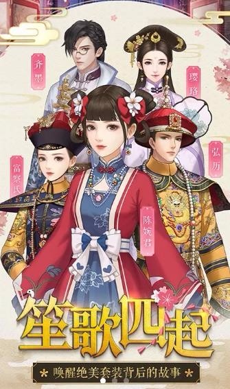 皇妃修炼手册v1.15.0(1)