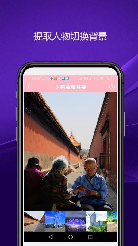 实用智能相机v1.0(4)