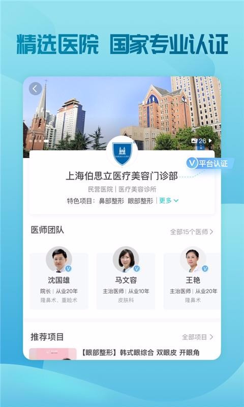 爱丽v1.2.0(4)