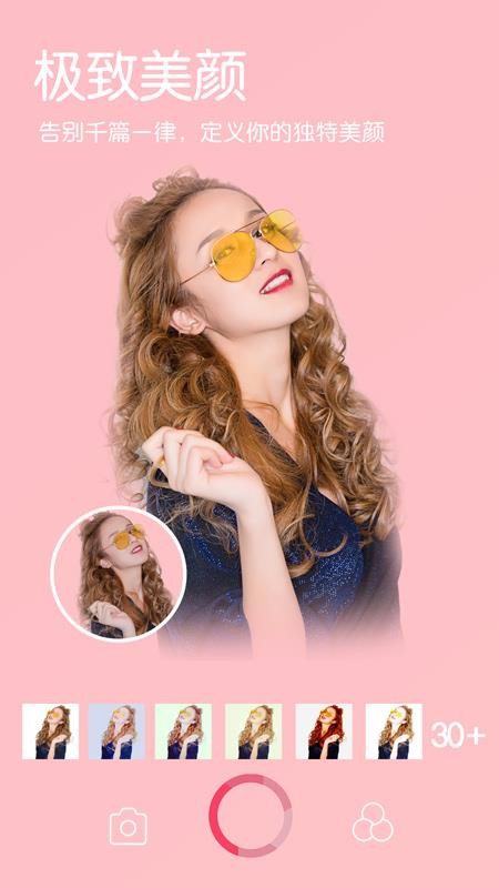 NOMO复古相机v1.2.3(4)