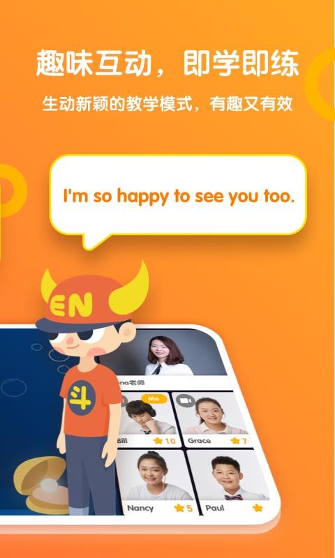 一起学斗牛课堂v1.2.1.1001(2)