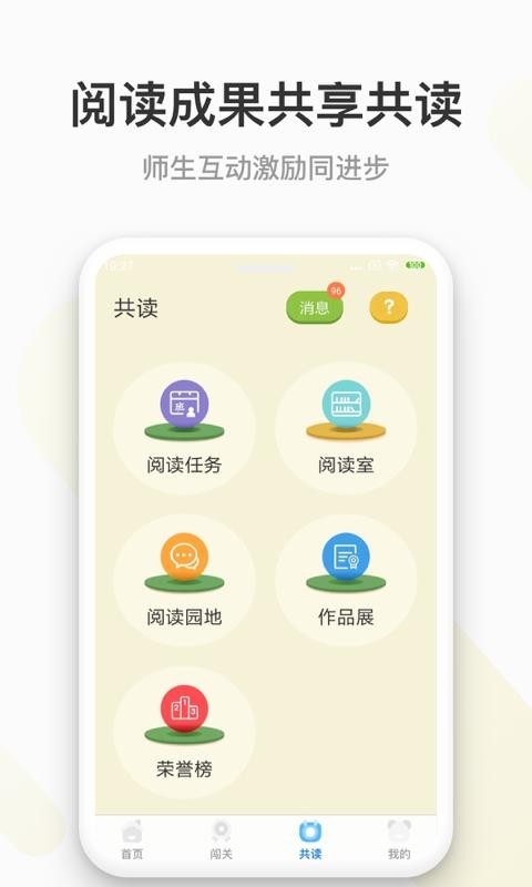 云上书院v3.3.5(2)