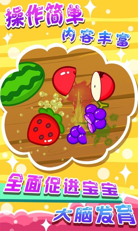 儿童早教学数字123(1)