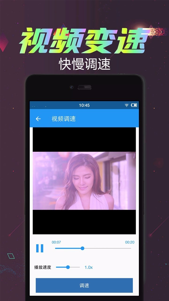 视频倒放剪辑v2.6.3(3)
