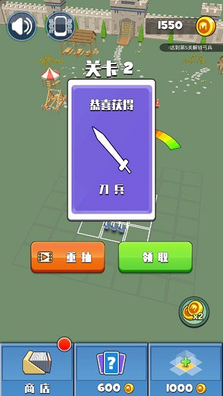 指上弹兵v1.0.1(4)