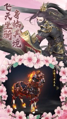 御剑灵域v1.0.4(4)