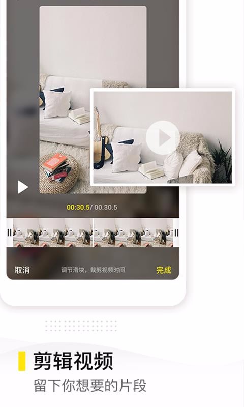 去水印精灵v1.1.0(4)