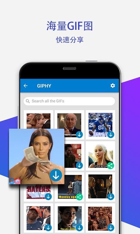 GIF咕噜v1.4.1(1)
