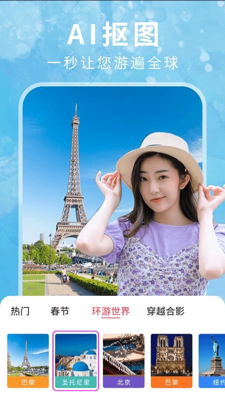 天天相机v1.0.0(1)