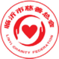 临沂慈善志愿者