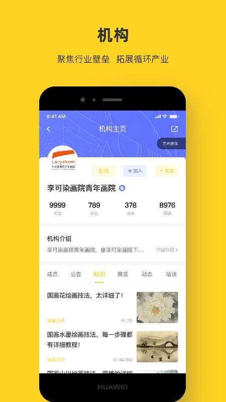 瀚墨云桥v3.1.5(3)