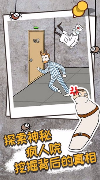 逃离医院不容易