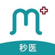 秒医