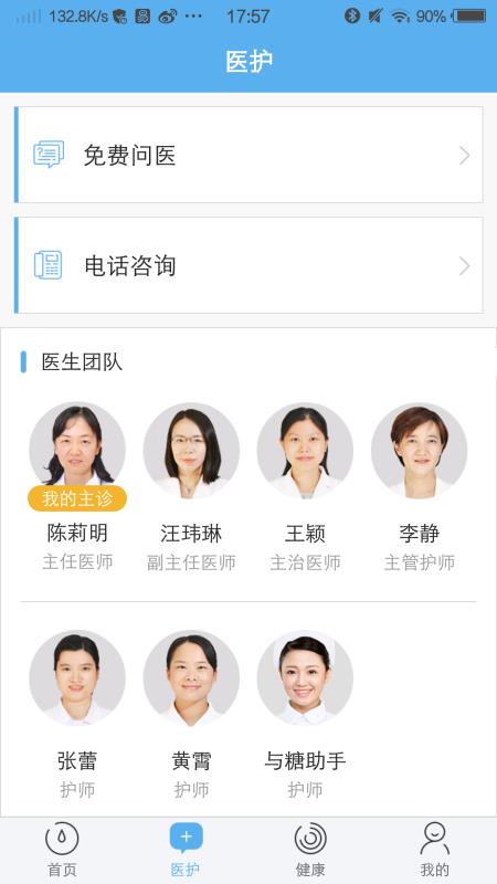 与糖v5.0.1(1)