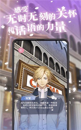 命运之音v2.3.1293(1)