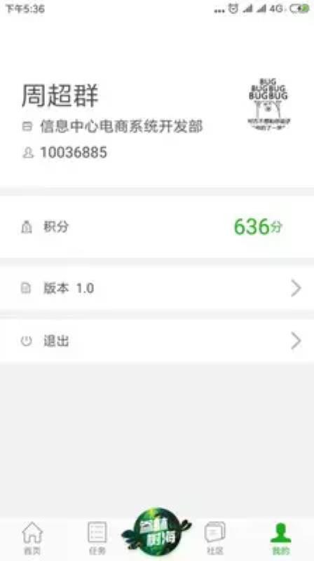 大参林百科v3.9.0(3)