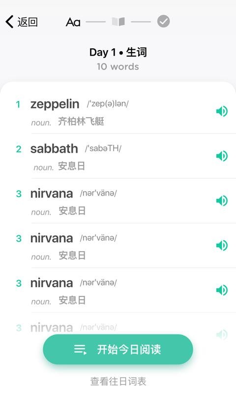 薄荷阅读v1.9.7(4)