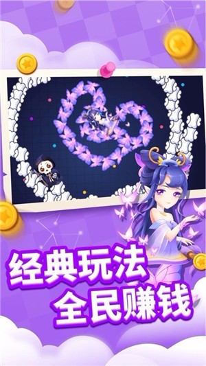 厉害了我的蛇v1.0(2)