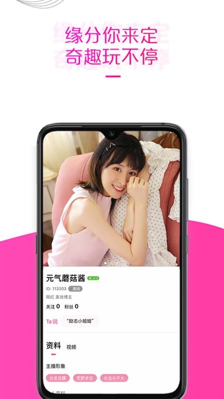 蜜刻v2.3.0(1)