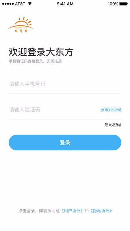 大东方教育v1.0.4(3)