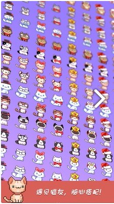 暖暖喵星人v1.01(1)