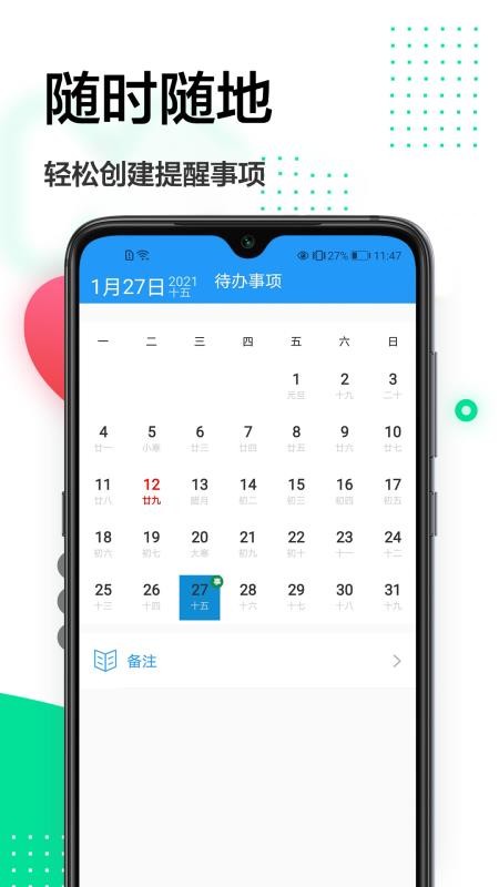 证件照专家v1.0.0(4)