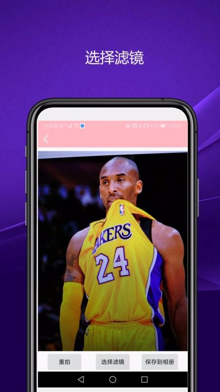 实用智能相机v1.0(1)